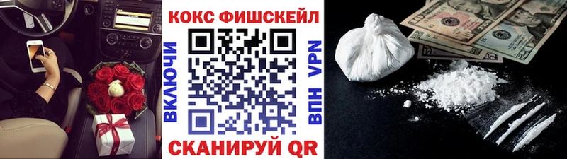 Купить COCAIN  Мефедрон  Бошки Шишки  Десногорск