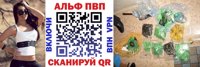 Alpha-PVP кристаллы  Купить  Десногорск 