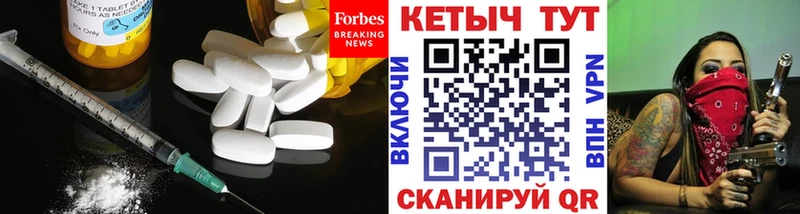 Купить где  Десногорск  КЕТАМИН ketamine 