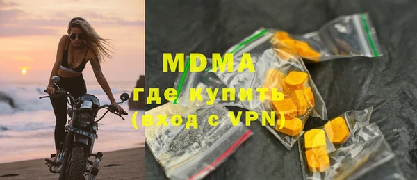 MDMA Premium VHQ Иннополис