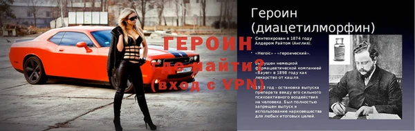 амфетамин Инсар