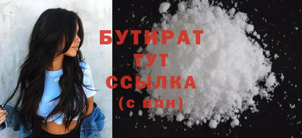 гашик Инта