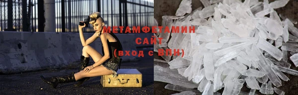 гашик Инта