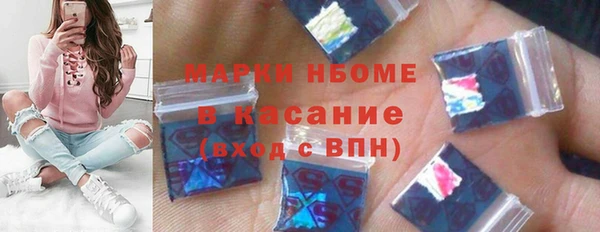 MDMA Premium VHQ Иннополис
