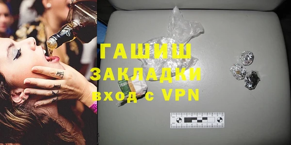 гашик Инта