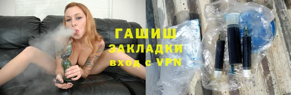 амфетамин Инсар
