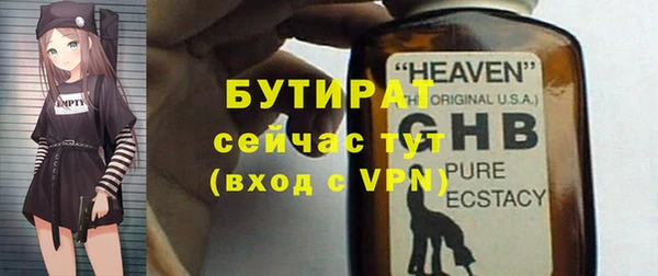 амфетамин Инсар