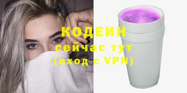 амфетамин Инсар