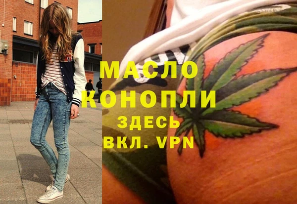 MDMA Premium VHQ Иннополис