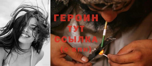 гашик Инта