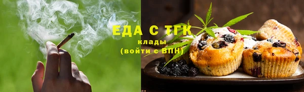 амфетамин Инсар