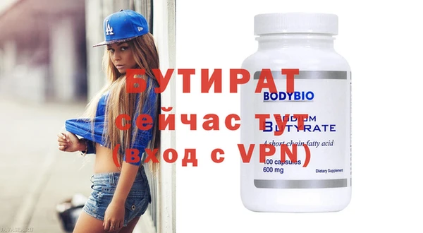 амфетамин Инсар