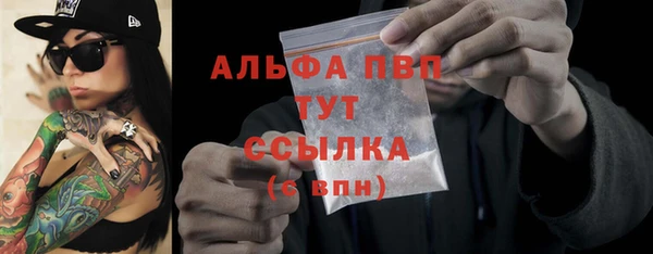амфетамин Инсар