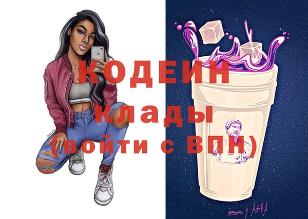 амфетамин Инсар
