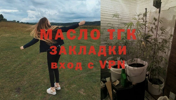 MDMA Premium VHQ Иннополис