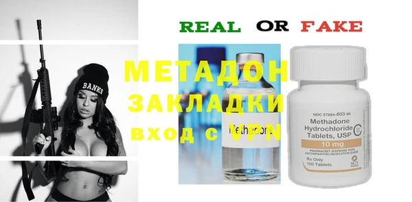 гашик Инта