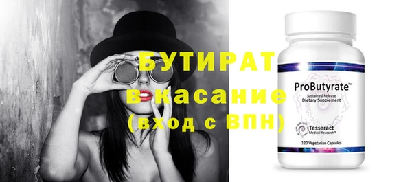 MDMA Premium VHQ Иннополис