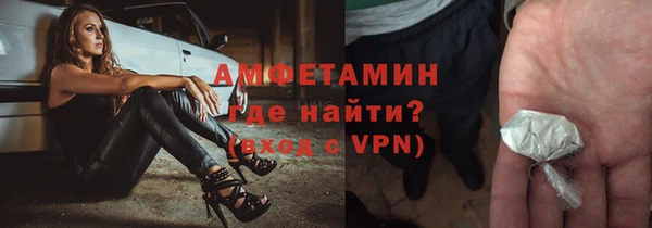 MDMA Premium VHQ Иннополис