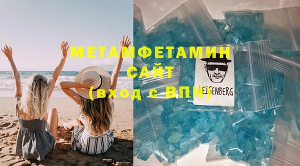 MDMA Premium VHQ Иннополис