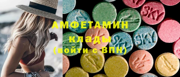 MDMA Premium VHQ Иннополис