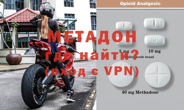 MDMA Premium VHQ Иннополис