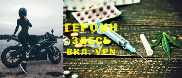 MDMA Premium VHQ Иннополис