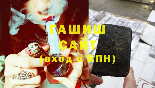 амфетамин Инсар