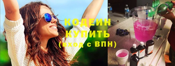 амфетамин Инсар