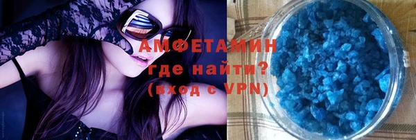 амфетамин Инсар