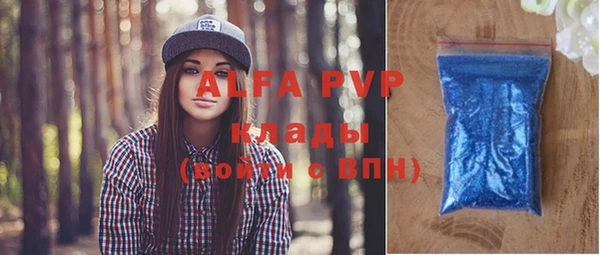 амфетамин Инсар