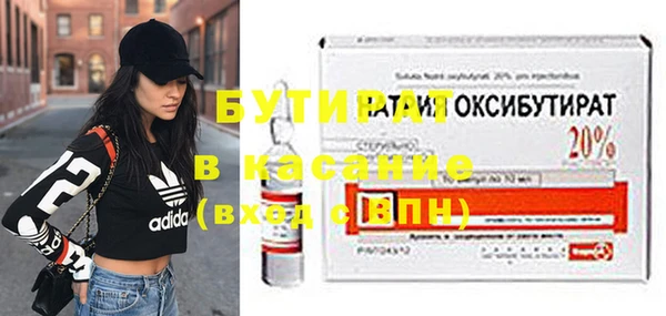 амфетамин Инсар