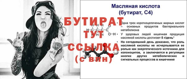 амфетамин Инсар