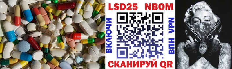 LSD-25 экстази ecstasy  Купить  Десногорск 