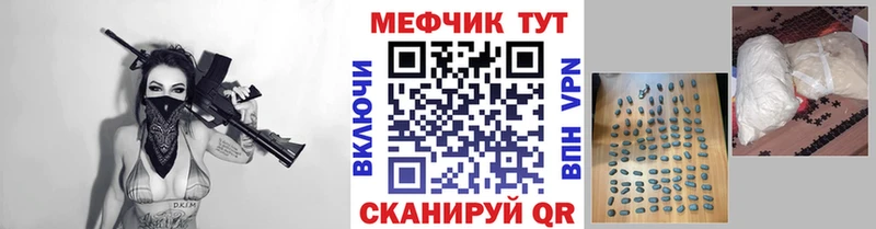 МЯУ-МЯУ VHQ  Купить  Десногорск 